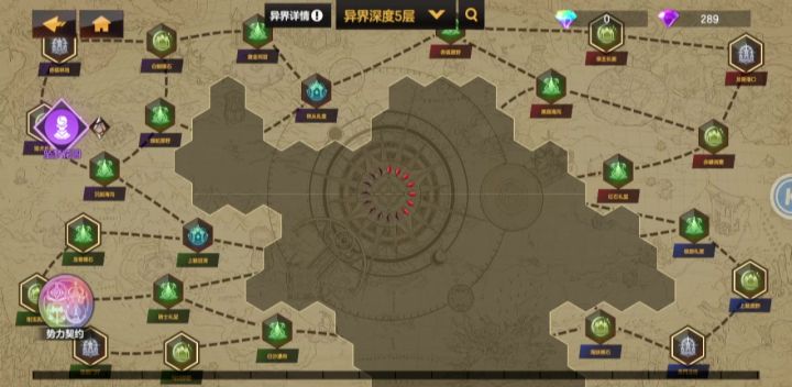 光炮,一炮不行就再来一炮。实战演练😤截图
