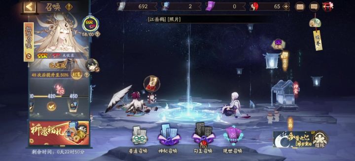 小登我啊,434抽拿下双神了截图