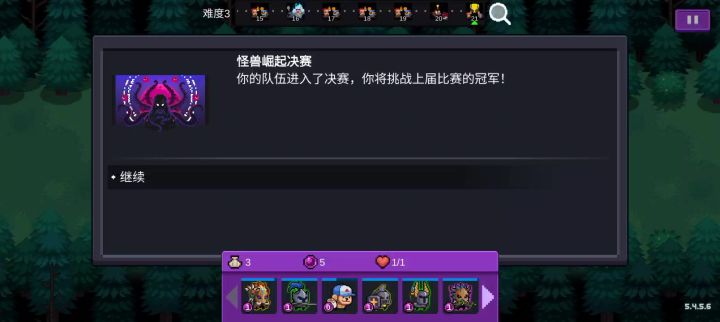 【怪兽崛起】+hhh+难度3+9677分只想要萨卡班甲鱼截图