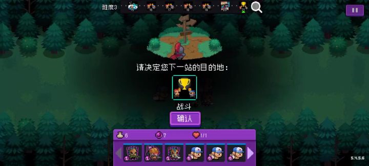 【怪兽崛起】+mango+难度3+9231分截图