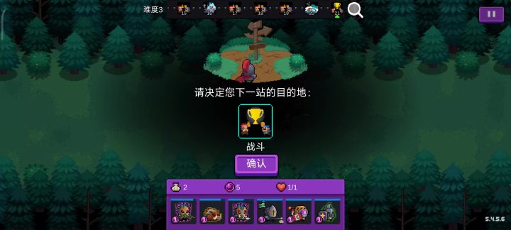 祈祷哥4p过难度3截图
