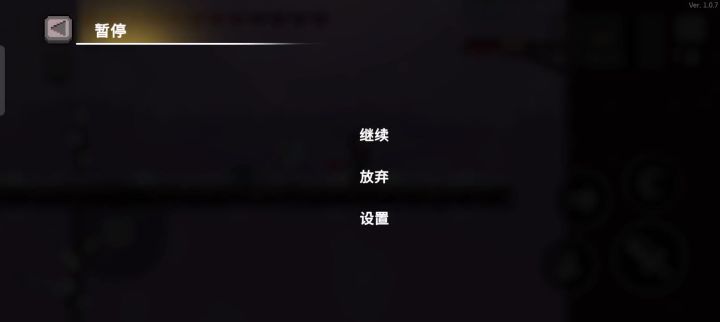 跑酷攻略视频!截图