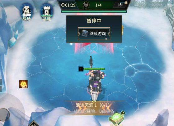 麦克斯试炼——跑酷路线优化(前6次)截图