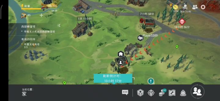 抄家前侦查流程模板截图