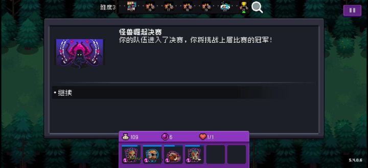 【怪兽崛起】+柚子酱+难度3+16461分截图