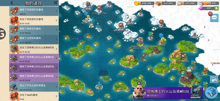 萌新感觉蟑螂坦克还是蛮强的截图