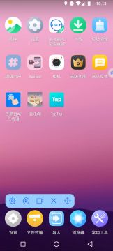 利用点击器自动师门（手机版）