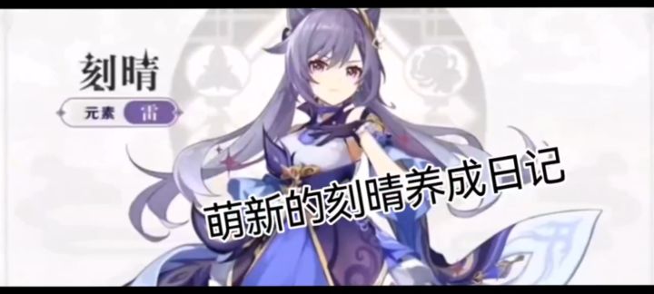 在萌新手里一切都是奇迹截图