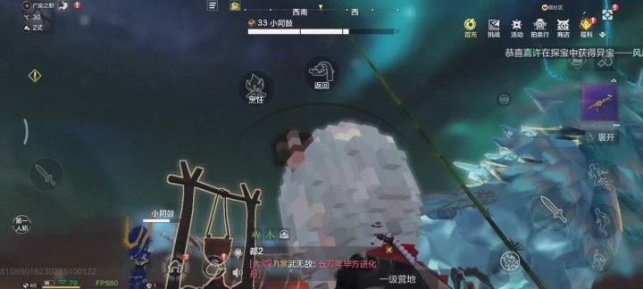 孤独的钓鱼仙人截图