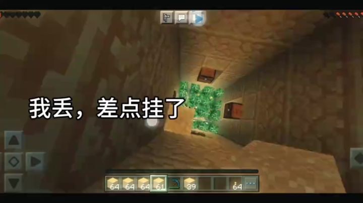 苦力怕开了?截图