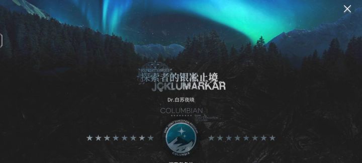 萌新终于过萨米15了截图