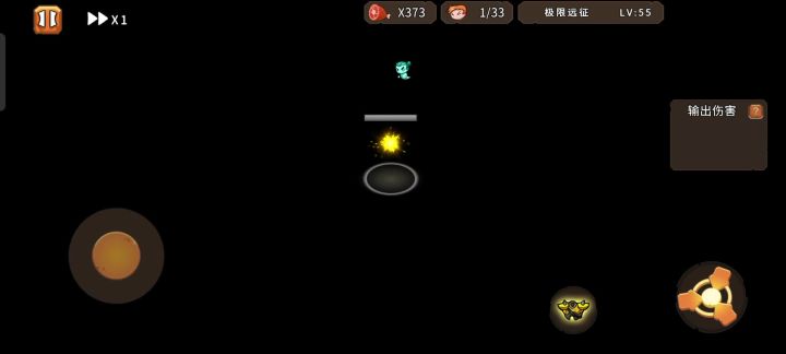 我要疯了！！截图
