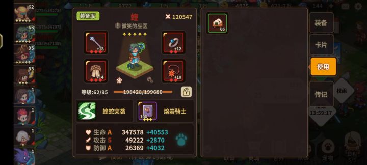 卡bug了一直吃食物就是不升级,研究了半天才发现是bug截图