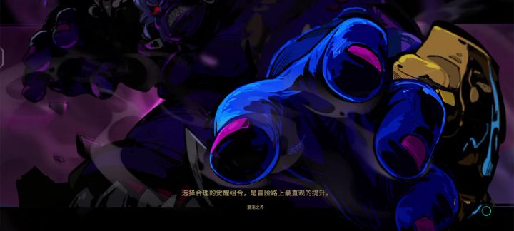 灵界狂潮:狐狸火毒爆炸流截图