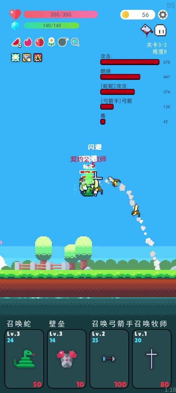 逆天bug!!!截图