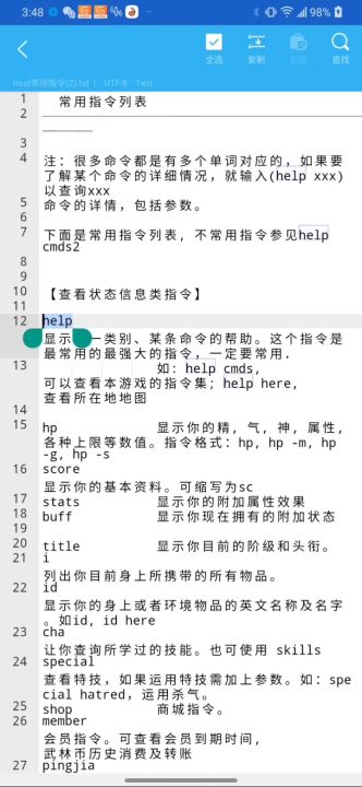 自定义按钮 指令的使用方法截图