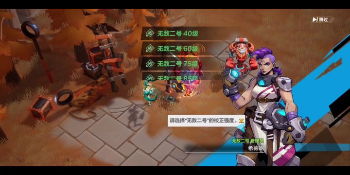 狂人2新bd。三位一体，六边形战士。轻松过最高难度伪神截图