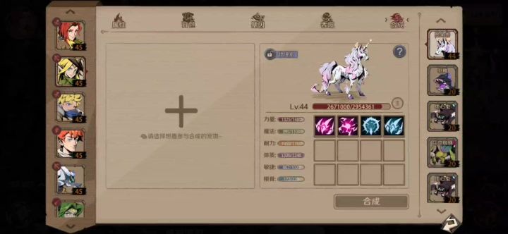 合宠就这么让人难堪么?截图