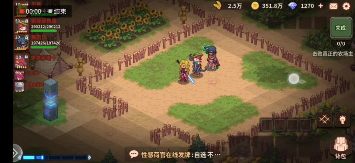 无法退出副本截图
