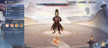 虐100级赤鬼王需要什么练度？数据说话，可套用更高级boss