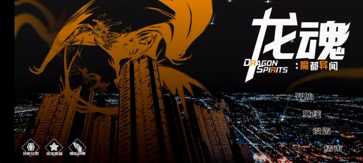 0.52版本新更新内容视频流程攻略截图