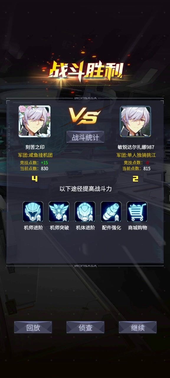 谁才是主角截图