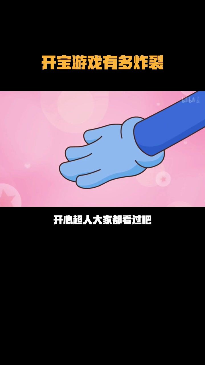 video-3710698