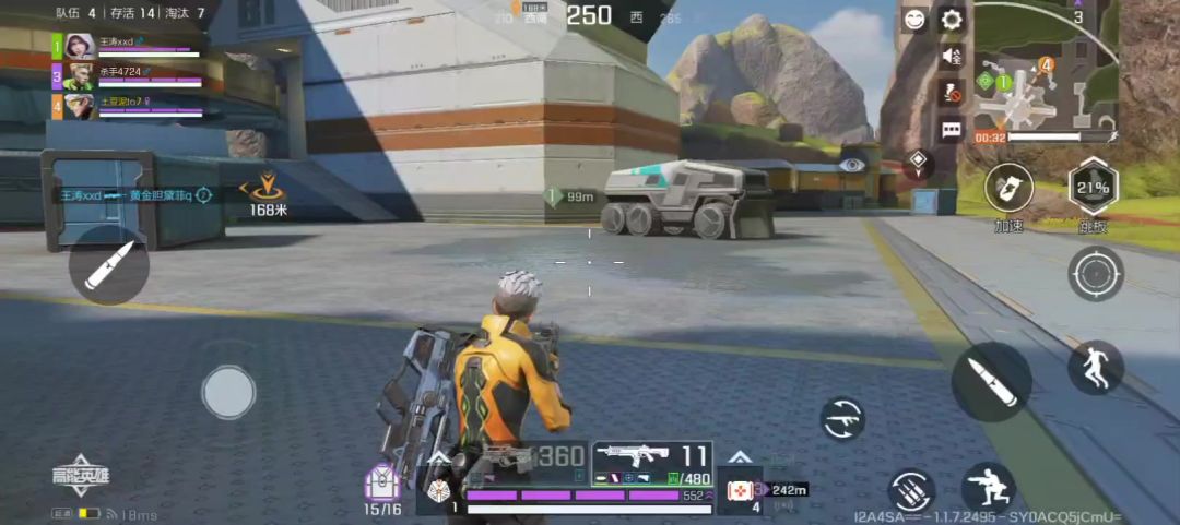 video-3710714