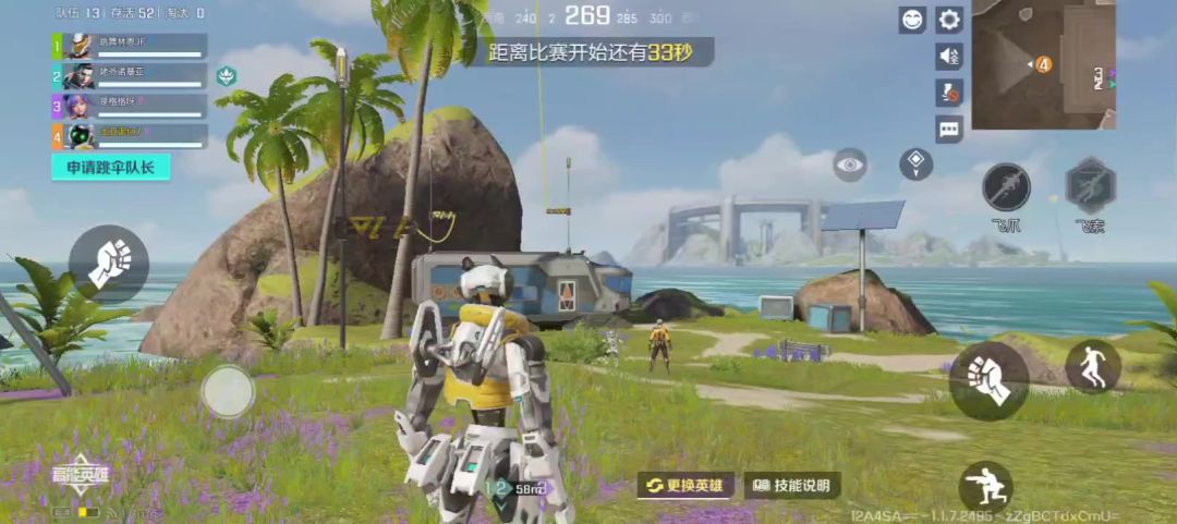video-3710720