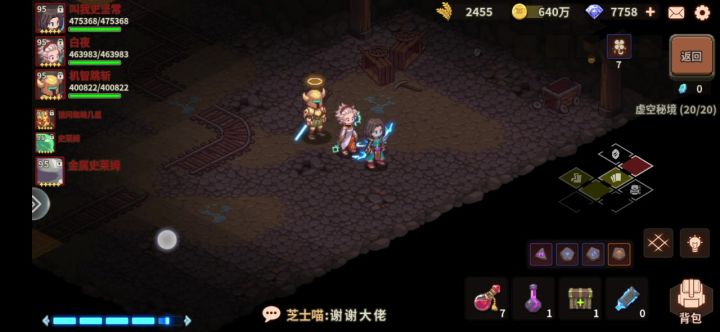 密五二拖一游泳截图