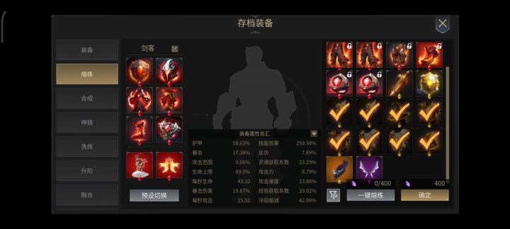 这又是啥情况?截图