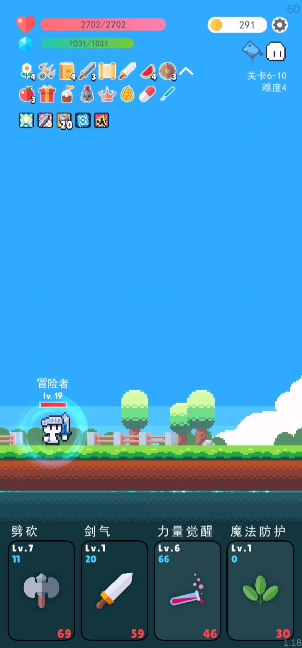 小人奔跑一分钟(bug)截图