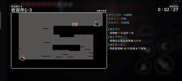 跑酷攻略六