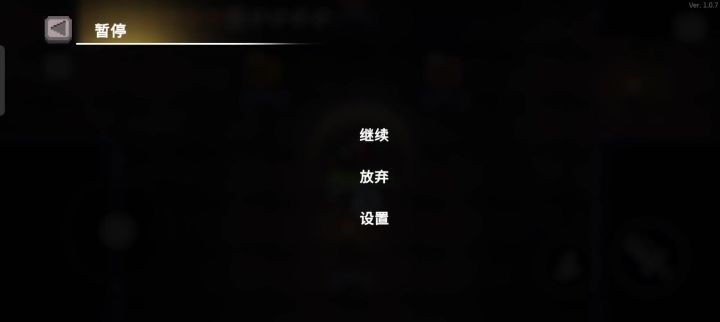 跑酷攻略七截图