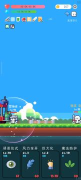当前版本无尽(1.18）