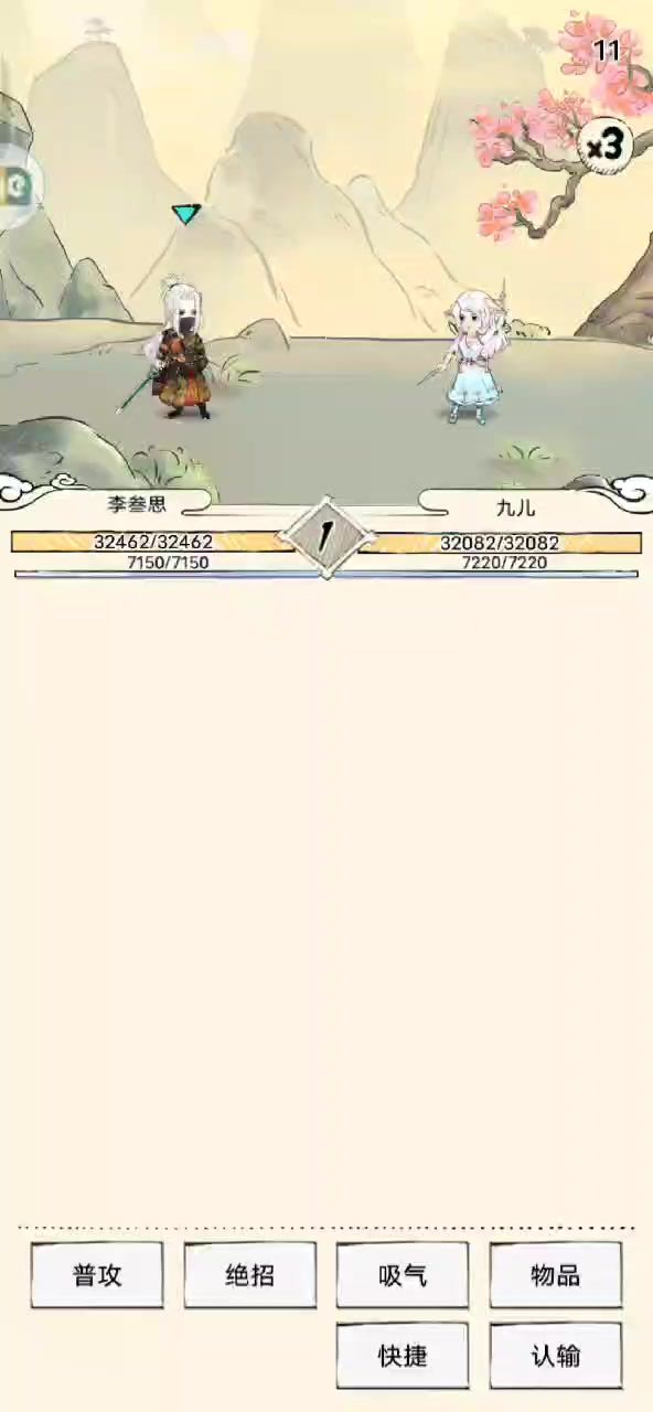 video-3711072