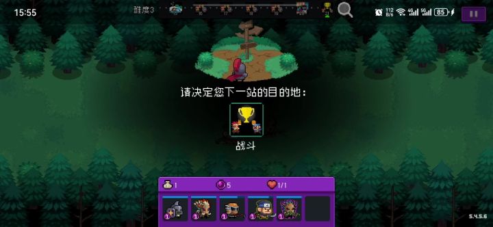【怪兽崛起】+青春+难度3+15246分截图