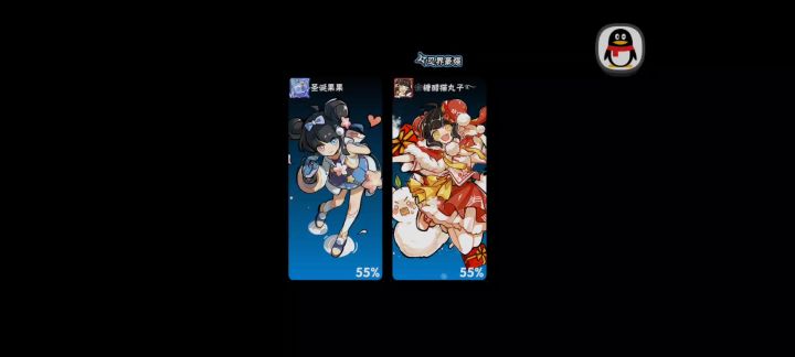 今　天　boss　不　上　班截图
