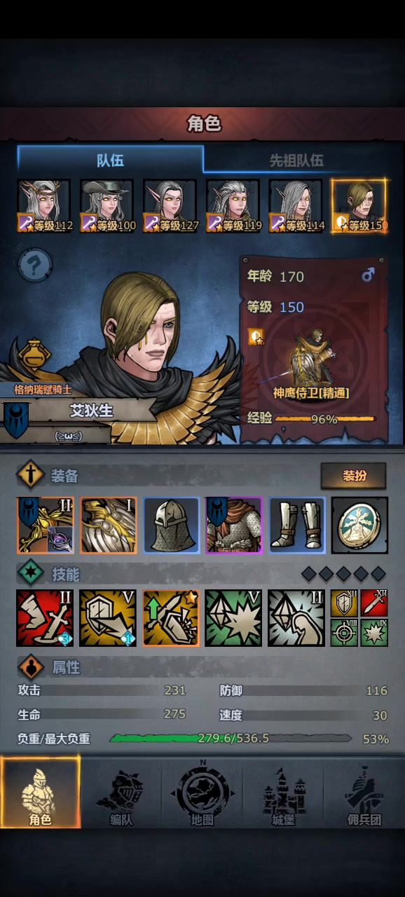 发现个bug(或者说特性?)截图