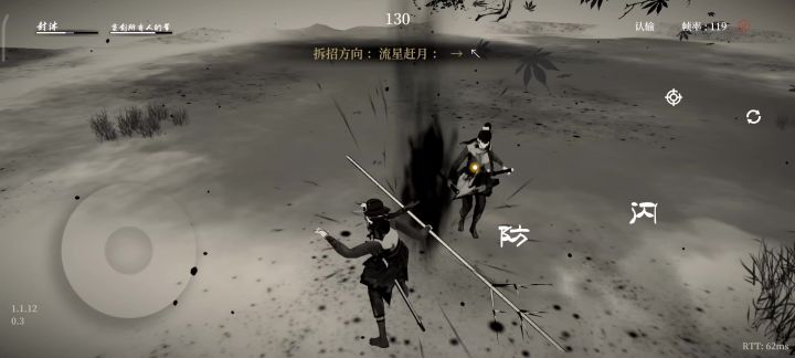 无限,还有这破名字截图