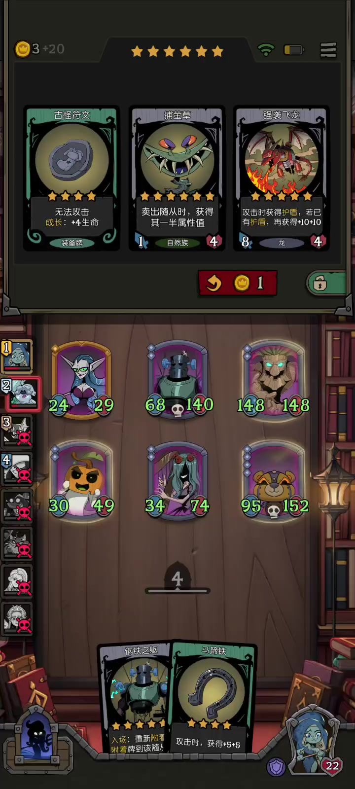 节奏大师截图