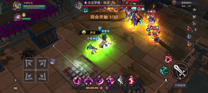 困难13图BOSS攻略!!截图