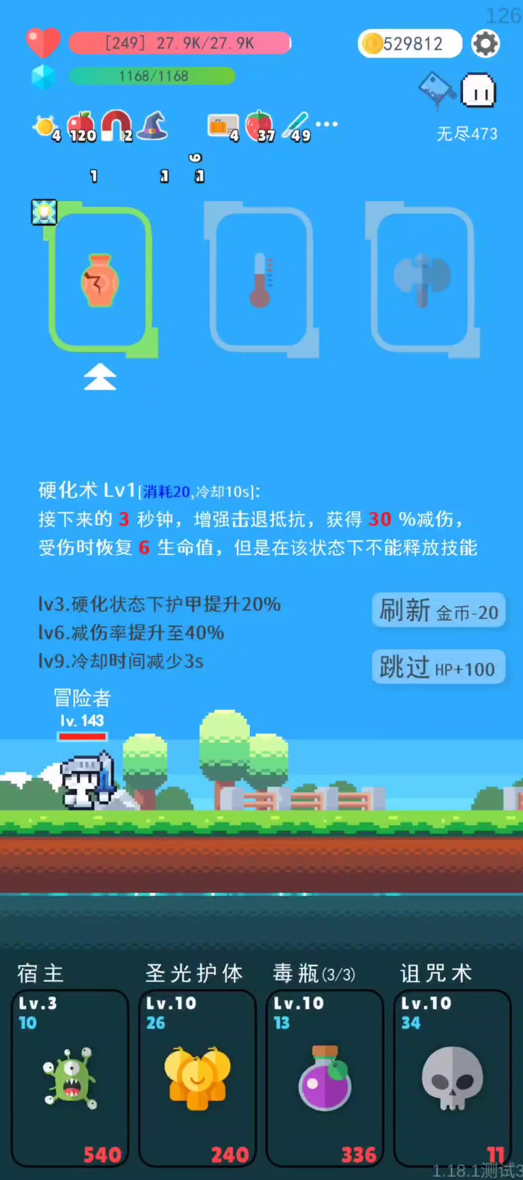 video-3711408