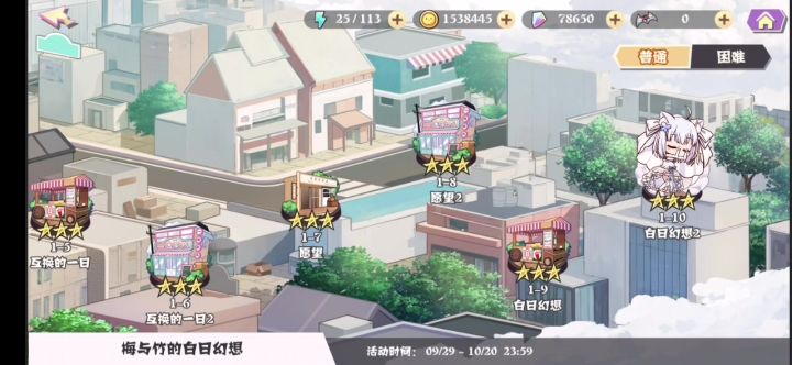 梅加竹是真的强,30级就能三星过活动最后一关截图