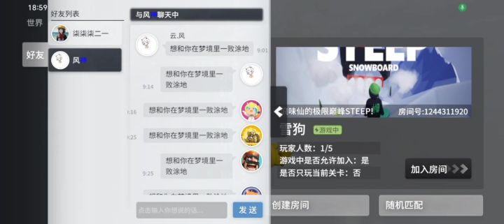 自己和我自己聊天真六还把我自己拉黑了截图