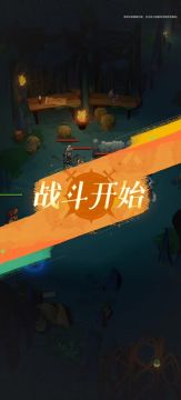 骨王最优一刀流配置