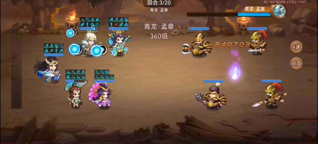 video-3711580
