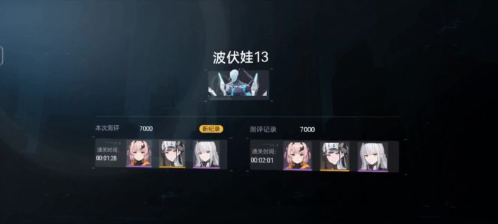 冬至？但是雨燕！（达摩套）截图