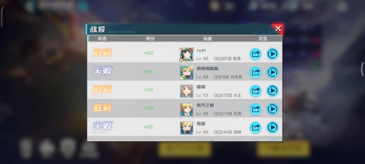 帝皇龙,甲兽专场截图