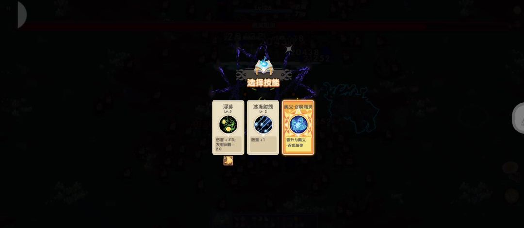 video-3711793